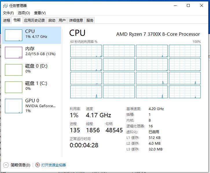 影驰黑将pro250g固态硬盘怎样,影驰黑将固态怎么样