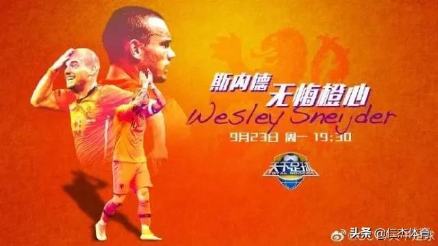 天下足球2018年离开足坛的球星,这些年退役的球星