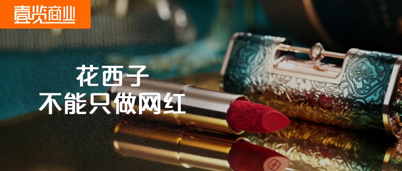 花西子可以不上底妆直接用散粉吗,花西子真的很难吗