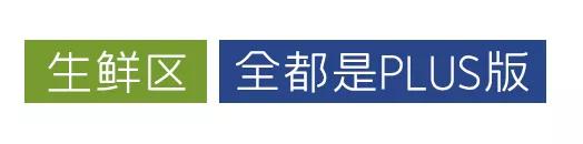 天河山姆有餐吧吗,天河有沃尔玛吗