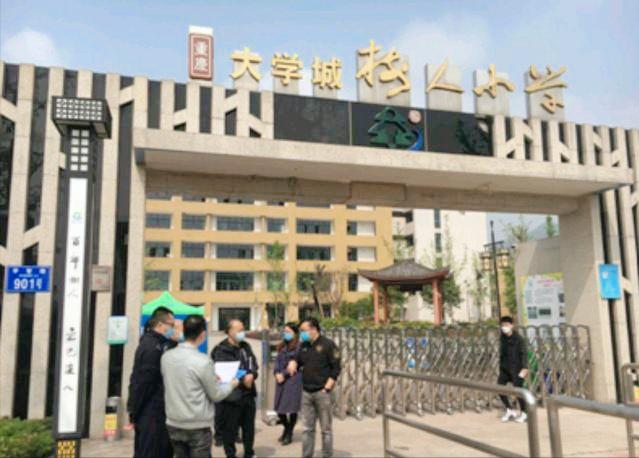 重庆地表最强学校一条街,重庆最牛教育街