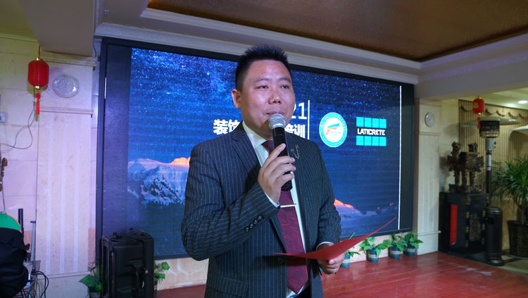 雷帝国际彩砂施工视频,雷帝国际瓷砖辅料