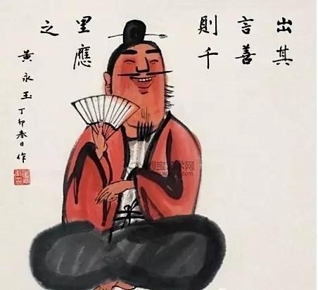 黄永玉_我最后一次进入一个女人的身体是.....