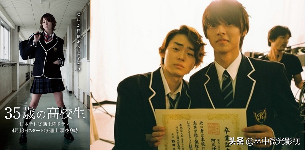 菅田将晖老师和学生的对比,小松菜奈菅田将晖wannaloveyou