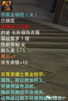 赤壁之冷知识,网游赤壁怎么凉的