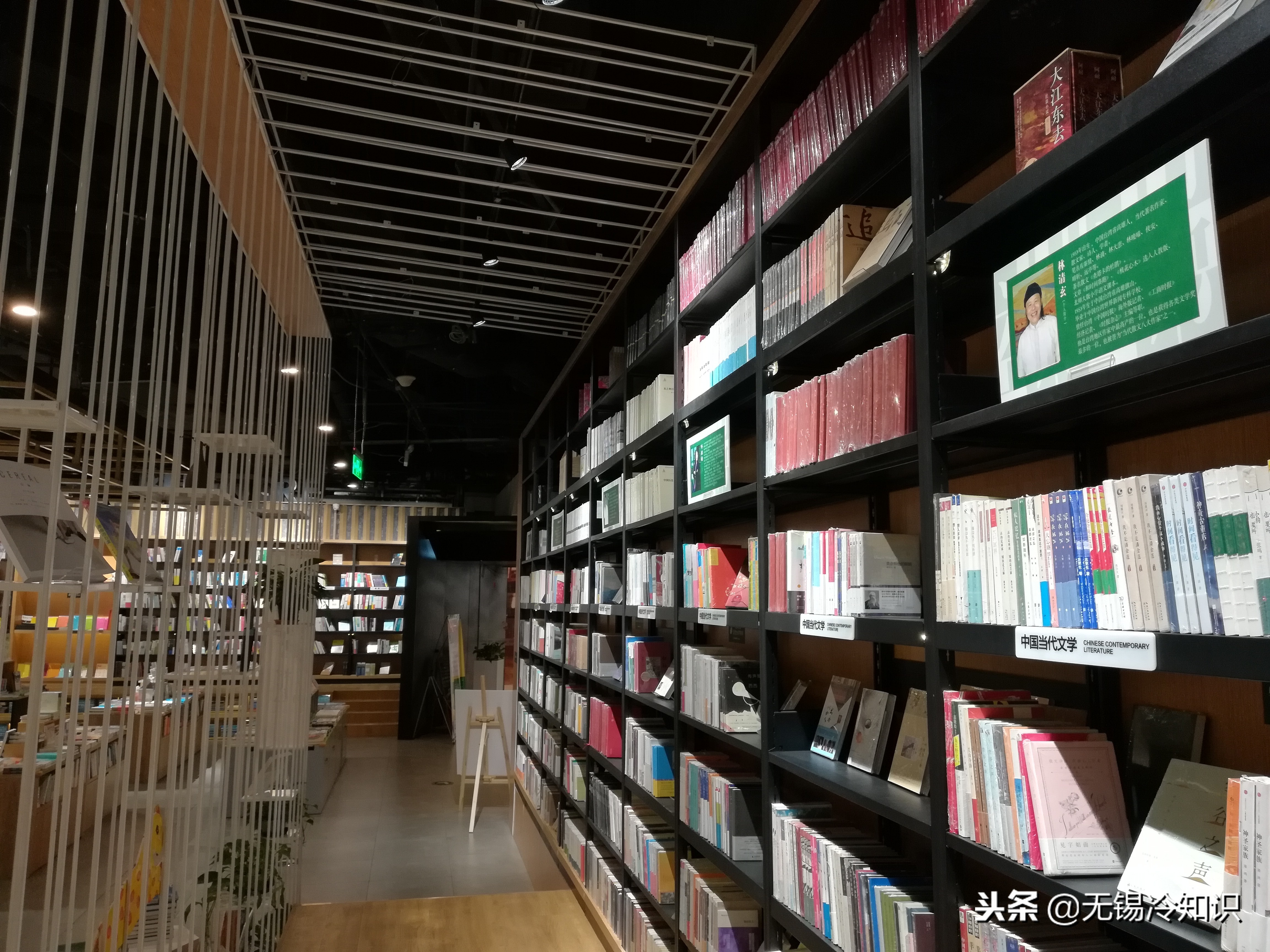 无锡最美书店,无锡创意书店