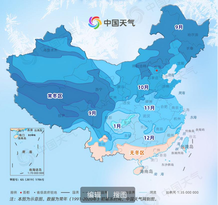 拉尼娜全球变暖冬天变更冷夏天热,全球变暖与拉尼娜