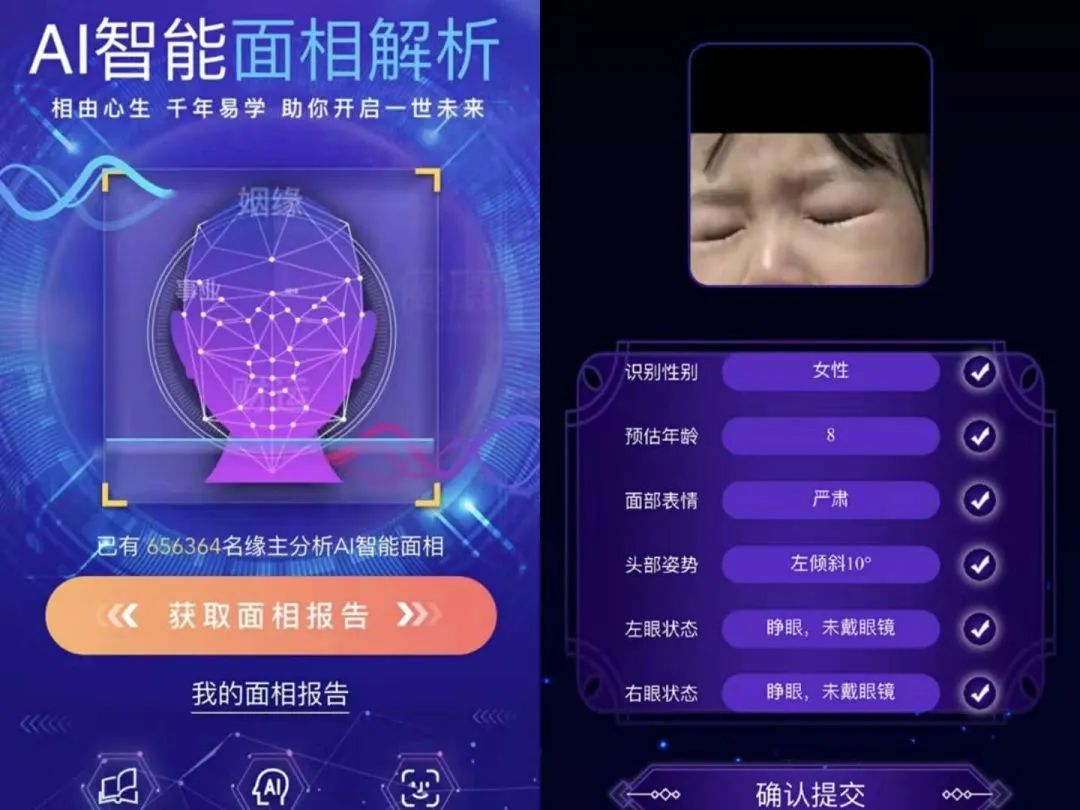 90后人会迷信吗,90后的迷信可靠吗