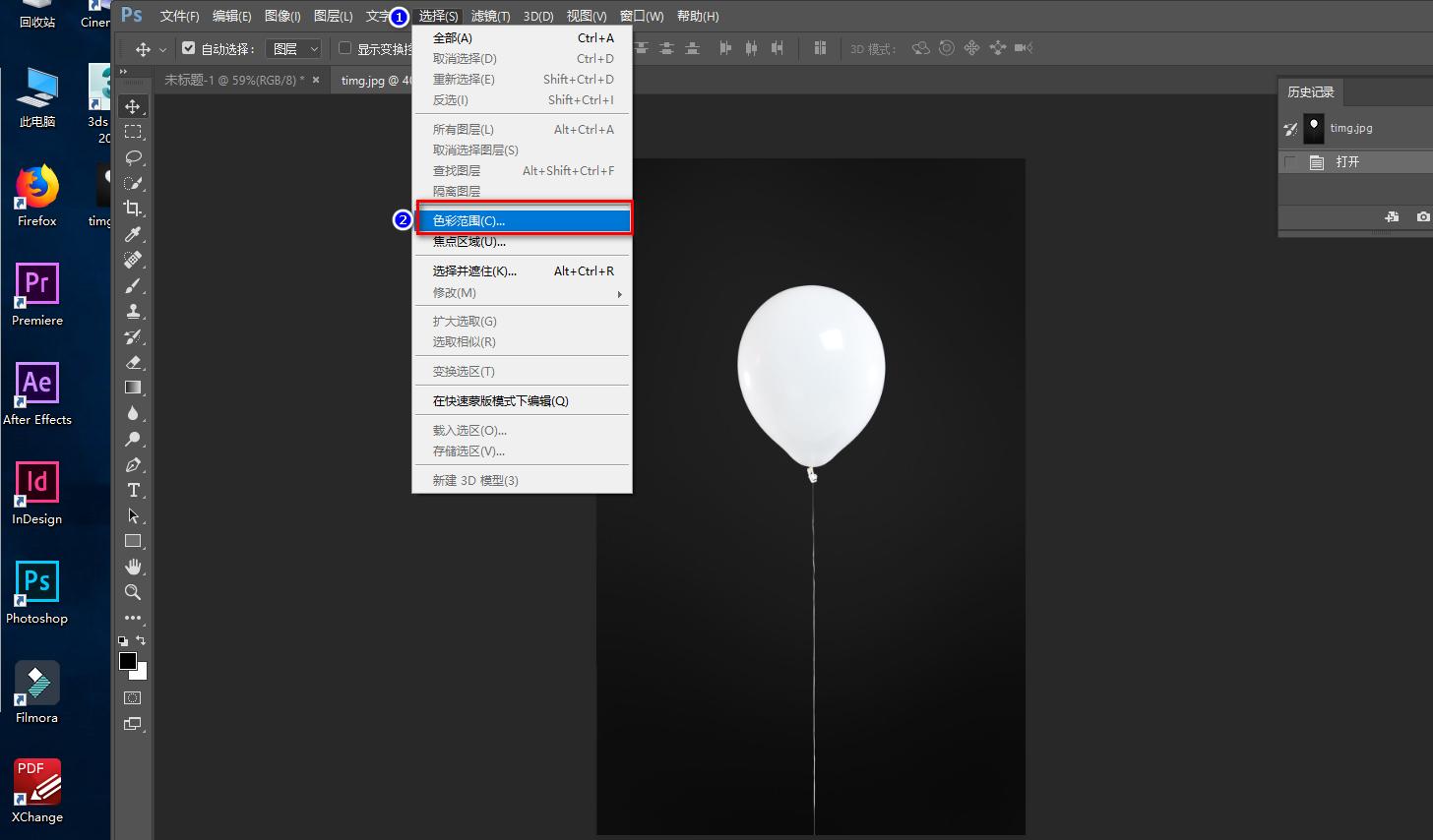ps怎样改变钢笔抠图的颜色,ps抠图后怎么填充颜色
