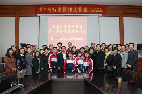 河北四大强校,河北省四大高中