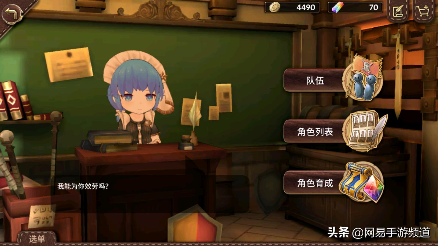 新游《完售物语》首次公开笑颜少女梅米