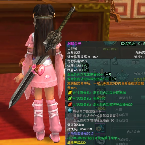 剑网三什么武器最好看,剑网3那些年我们玩过的游戏