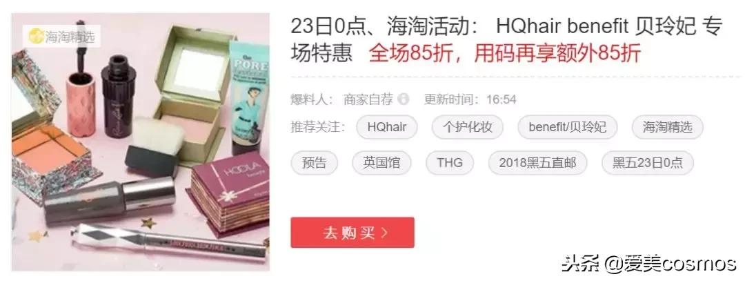 黑五护肤品折扣,黑五打折护肤品