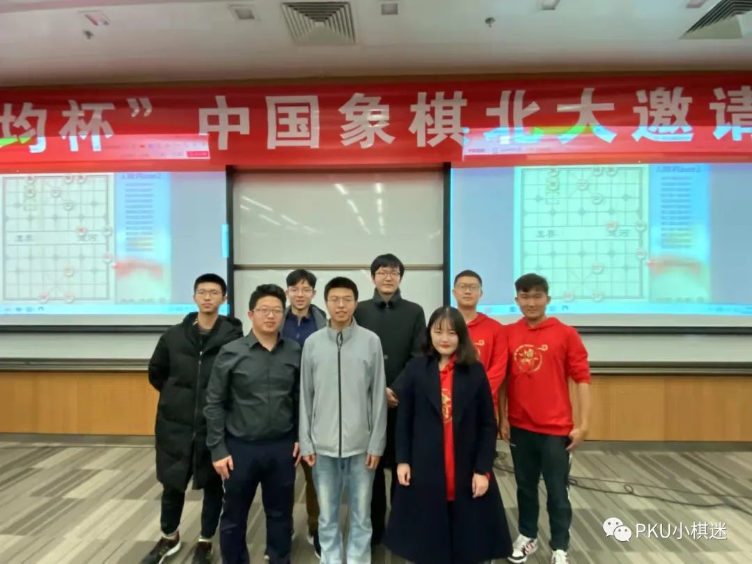 2014年茅山杯全国象棋邀请赛决赛,京狮杯全国象棋邀请赛