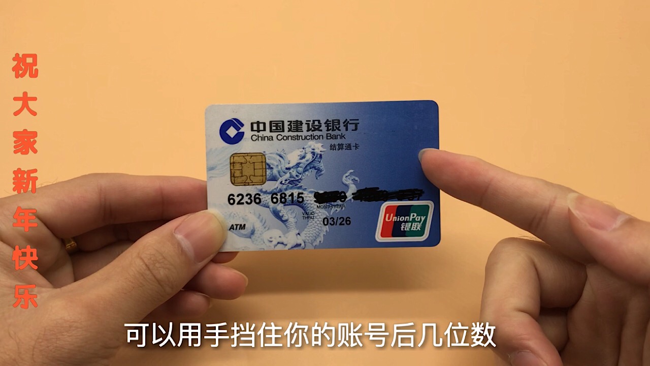 银行卡取钱的时候忘了取怎么办,银行卡取钱安全妙招是什么