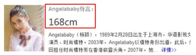 王子文多高真实身高多重,王子文一米五