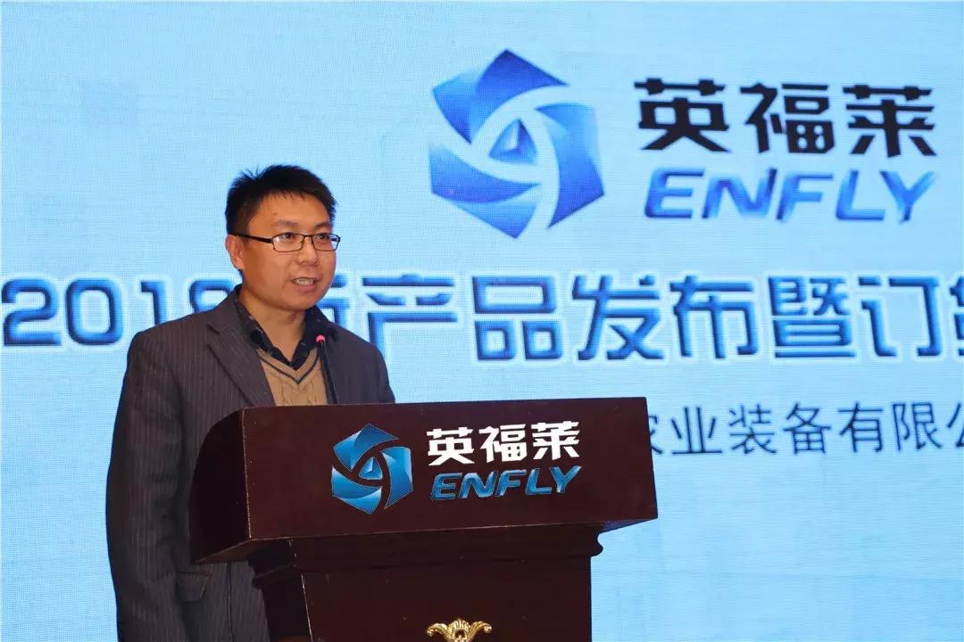 大手笔！金额超1.6亿！山东东汽英福莱新品发布，现场订货1325台