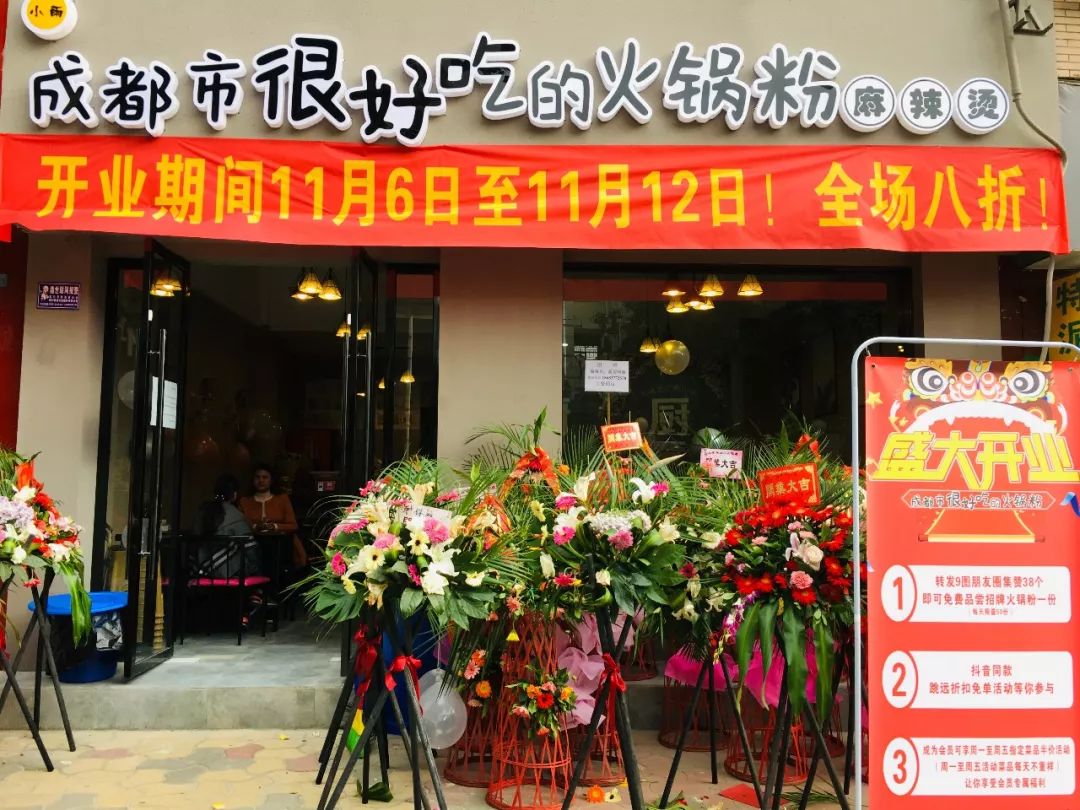 广汉最好吃的餐馆有哪些,广汉美食排行榜前十名店