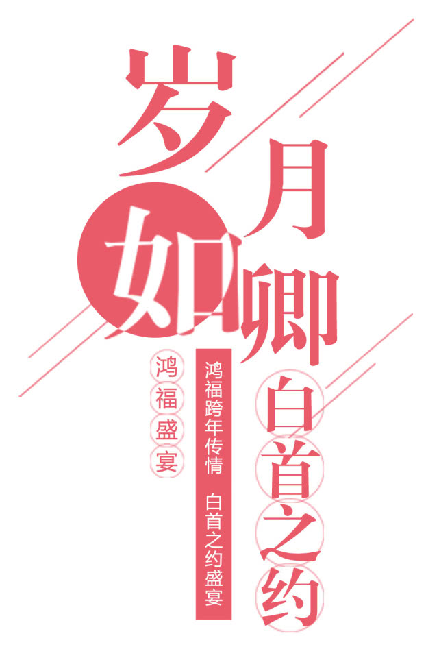 鸿福盛宴婚宴联系电话,鸿福盛宴婚宴图片