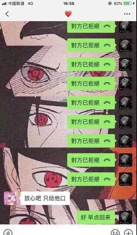 男人：我这么爱你，你看不见吗？女人：关我屁事！网友：厉害