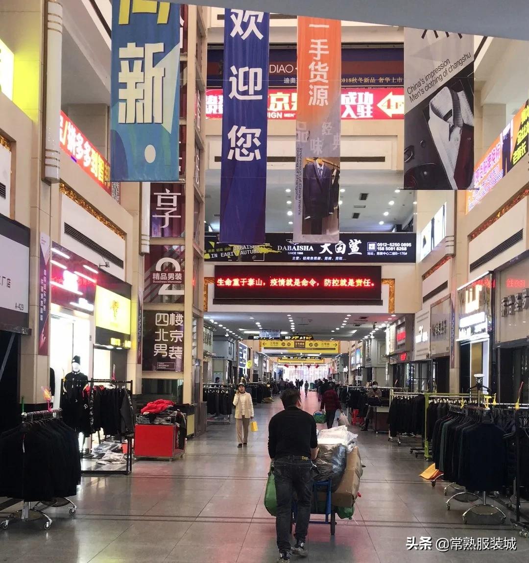 男装中心直播,男装服务直播中心