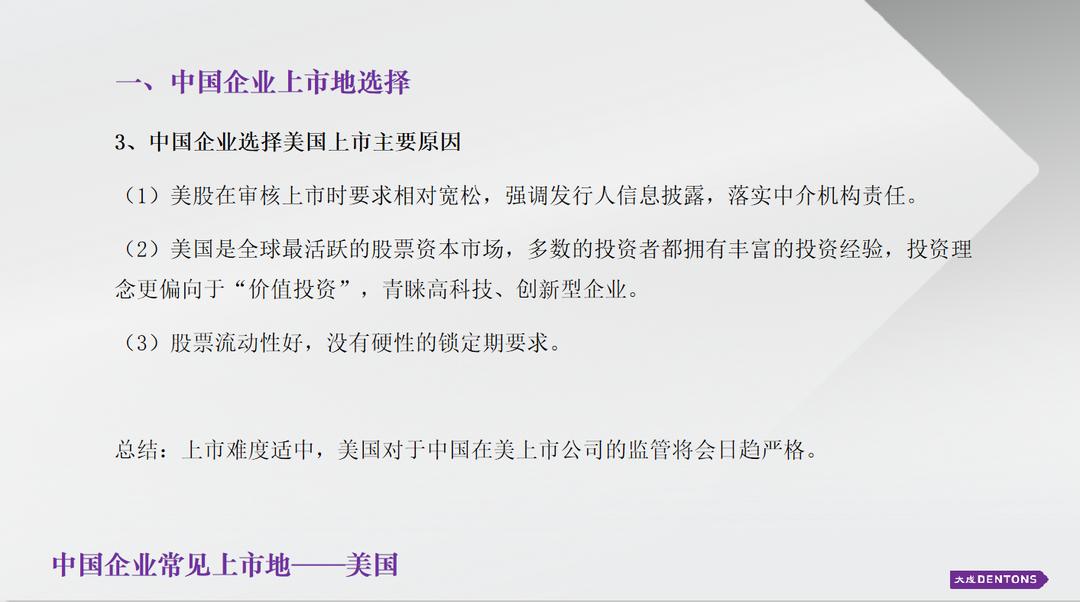 协力计划X坪山创新广场企业创新研讨会：以专业赋能企业创新发展