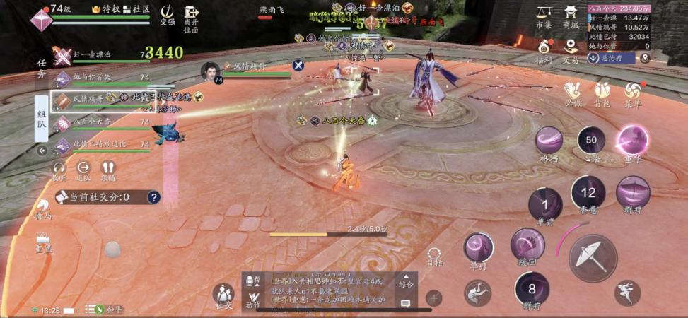 天宫困难攻略,大闹天宫困难副本攻略