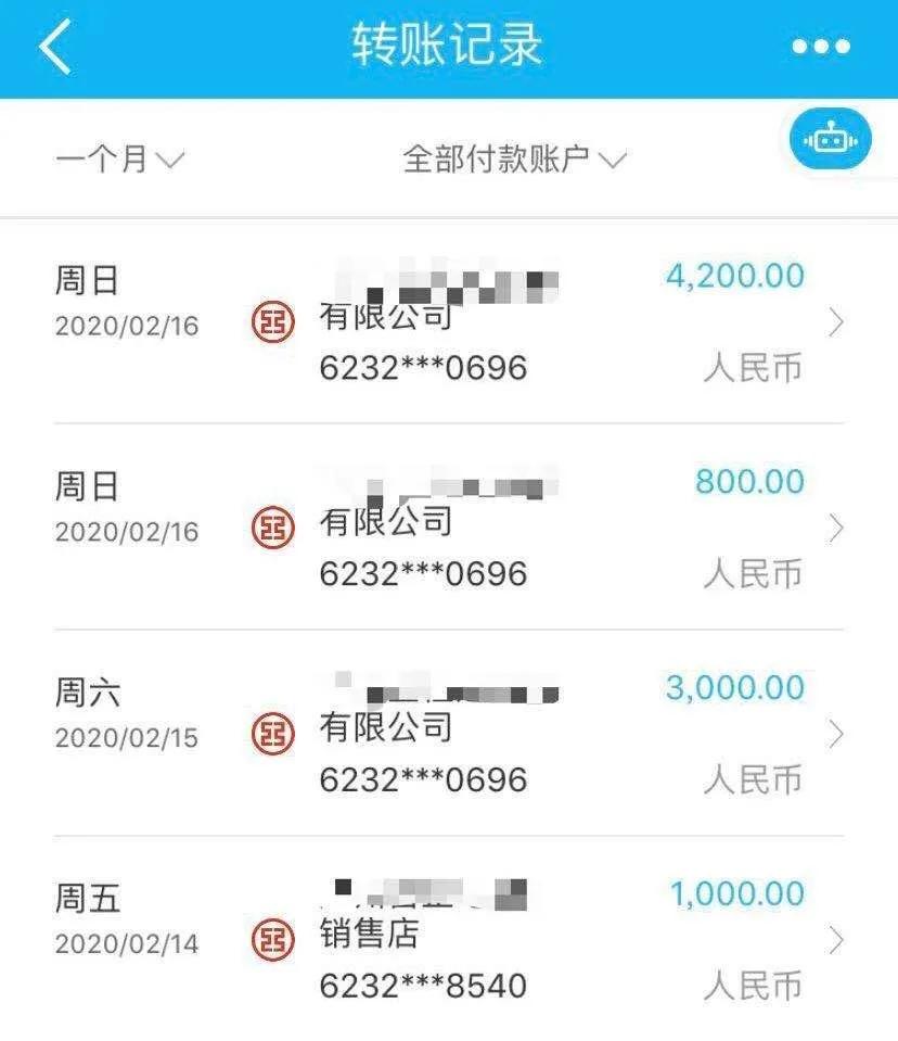 小伙卖彩票网站获利3000万,彩票网站小伙敛财300万