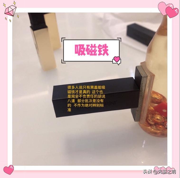 圣罗兰口红小样正品,圣罗兰口红官方旗舰店正品