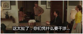 中国人的性知识基本靠自学成才，性教育不妨看一下这部电影！