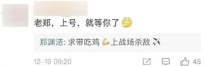 郑渊洁为什么只上小学,童话大王郑渊洁现状怎么样