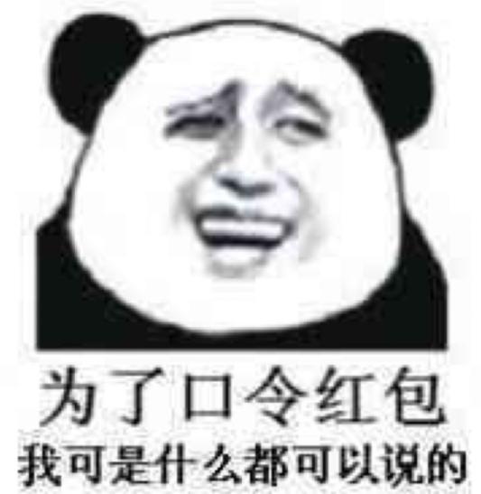 双11红包口令在哪里,双11淘宝直播隐藏红包口令曝光