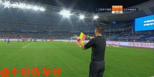 被裁判黑过的进球,国安斜线越位