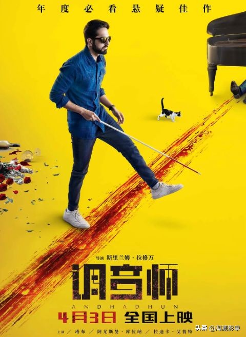 印度电影72天奥斯卡金奖,十部高分印度电影推荐