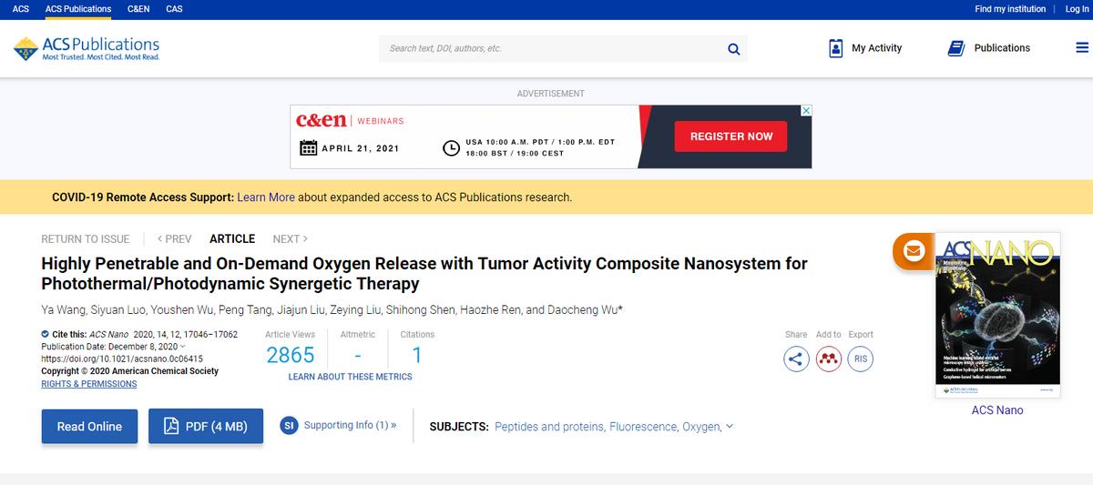 肿瘤治疗技术重大突破最新,西安交大肿瘤治疗进展