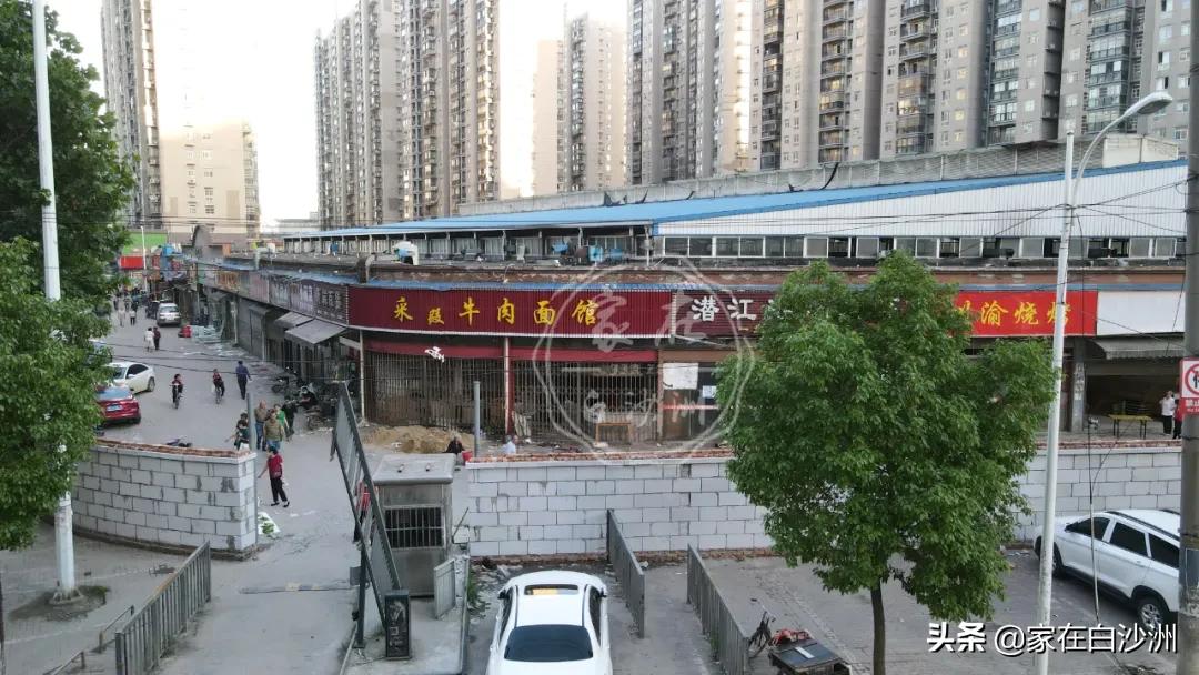 湘龙菜场,武汉白沙洲湘龙菜场