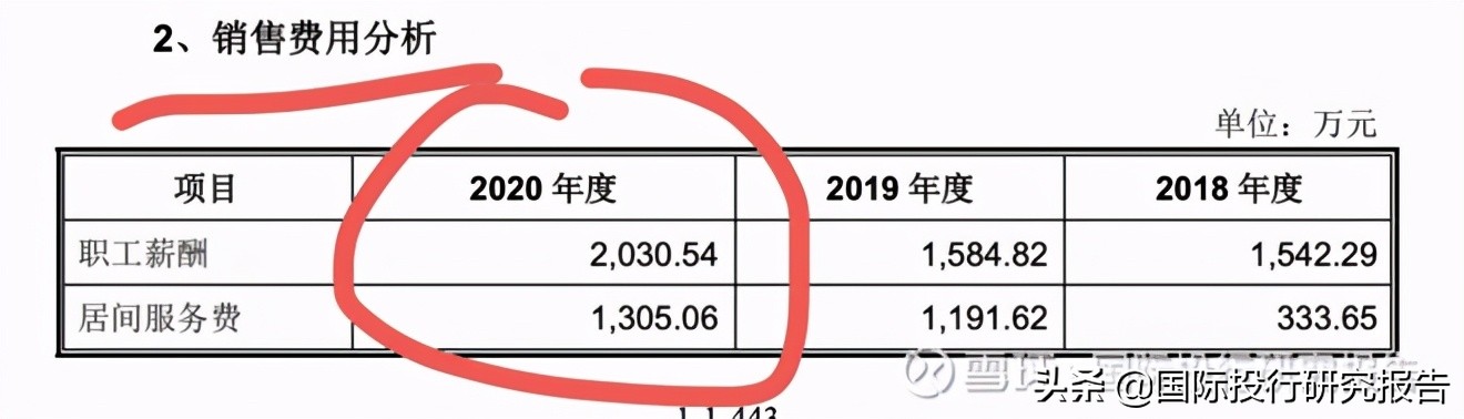 深圳亿道IPO:主造我家阿姨都不要的1000元笔记本电脑可持续性存疑