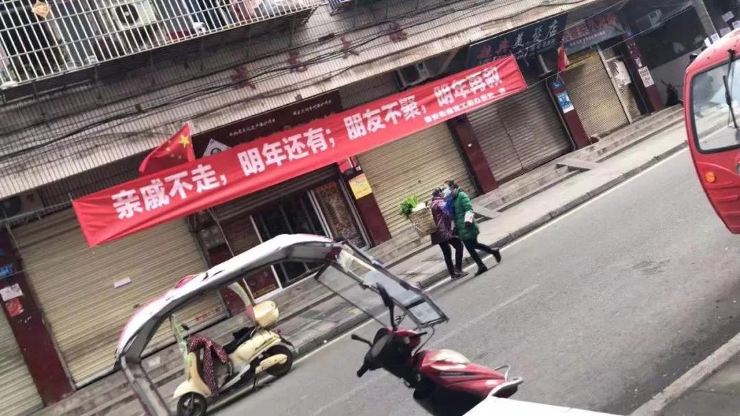 防疫横幅标语,2021年新冠肺炎防疫宣传标语大全