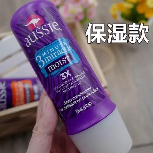 几款发膜好物良心推荐！满足不同发质需求！