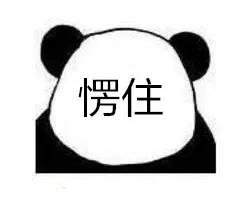 租个房子碰到好多骗子,租个房子还经历上门讨债