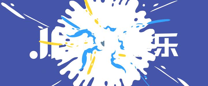 28年过去了，“四大天王”谁发展最好？