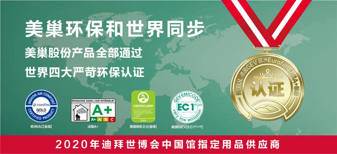 美巢700gq轻质石膏多久可以干,美巢qn700kl轻质粉刷石膏