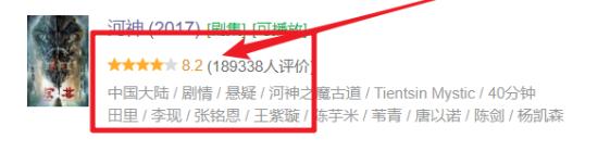 李现荆州小胖,荆州小胖是哪个男明星