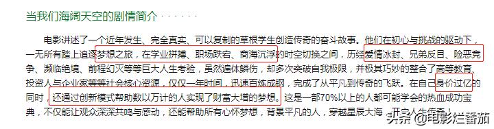 漫威重返大陆院线,即将上映的几部漫威电影