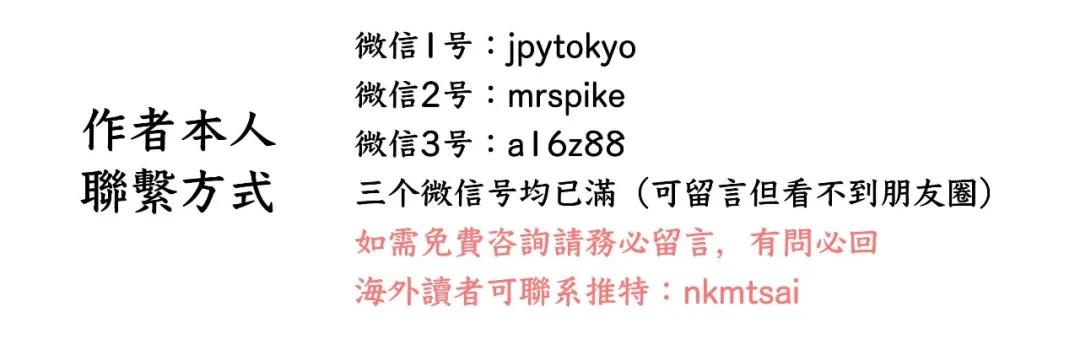 日语五十音快速记忆入门教程,日语五十音教学联想记忆