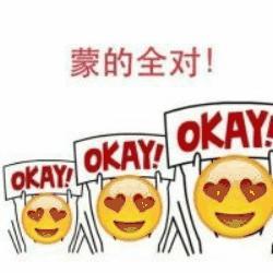 外国人真不用“soso”来表达“一般般”，来学学地道说法！