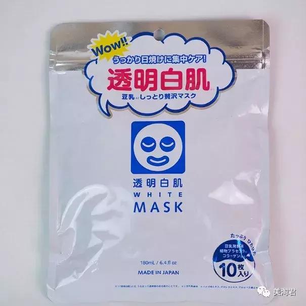 这二十款靠谱面膜值得推荐,粉色包装的日系面膜