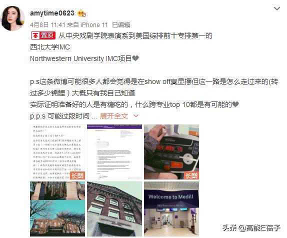 中戏13级下：爱玩“认亲”游戏的男生和脸熟的女同学们