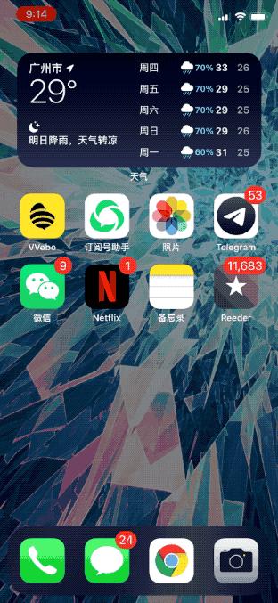 ios14最新功能介绍,ios14所有版本功能