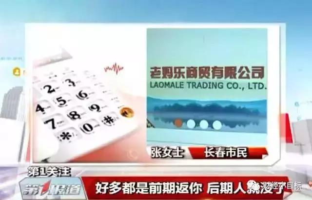 资金盘被骗现在什么政策,资金盘诈骗都有哪些套路